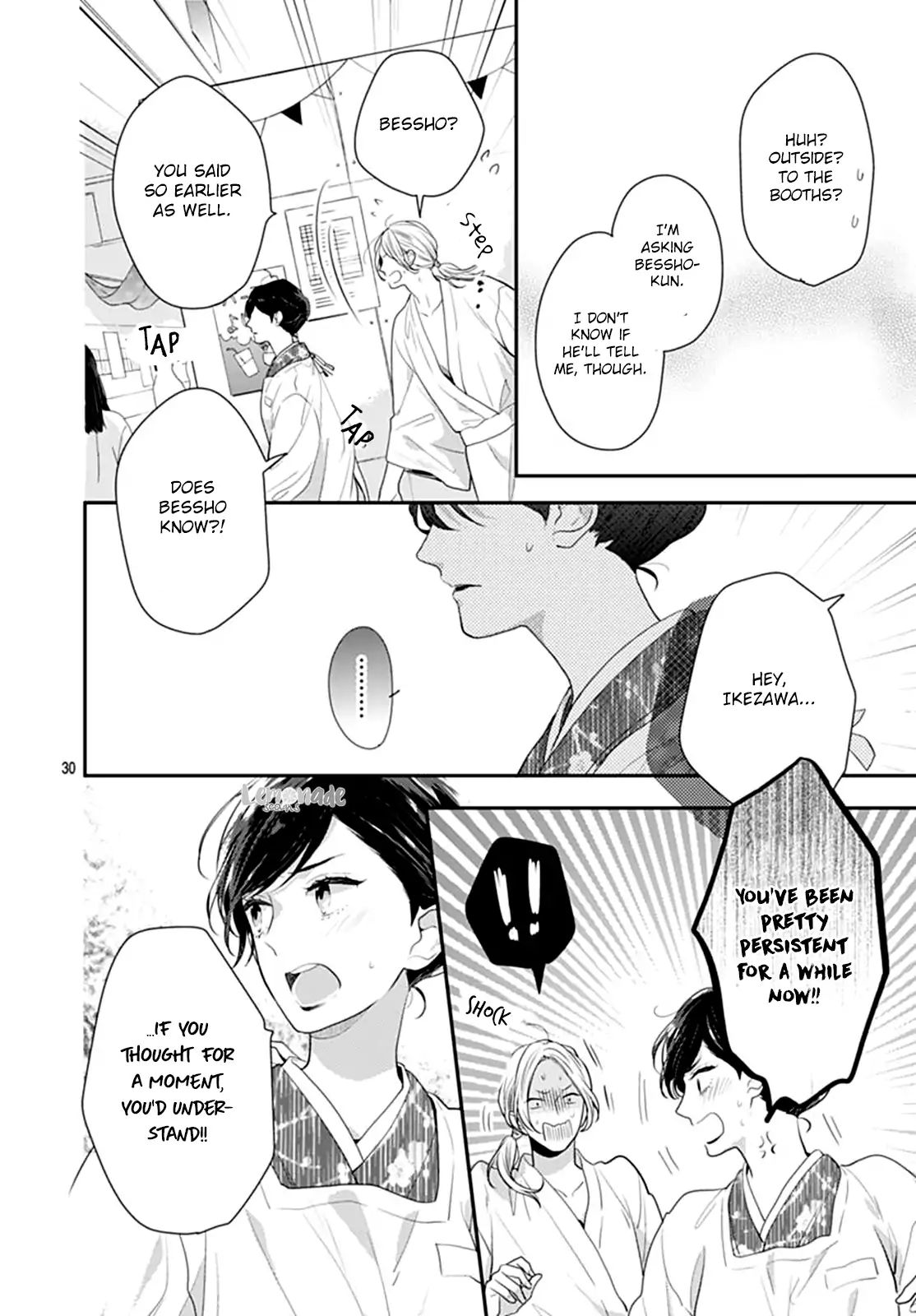 Koi Wo Shiranai Bokutachi Wa Chapter 14 #32