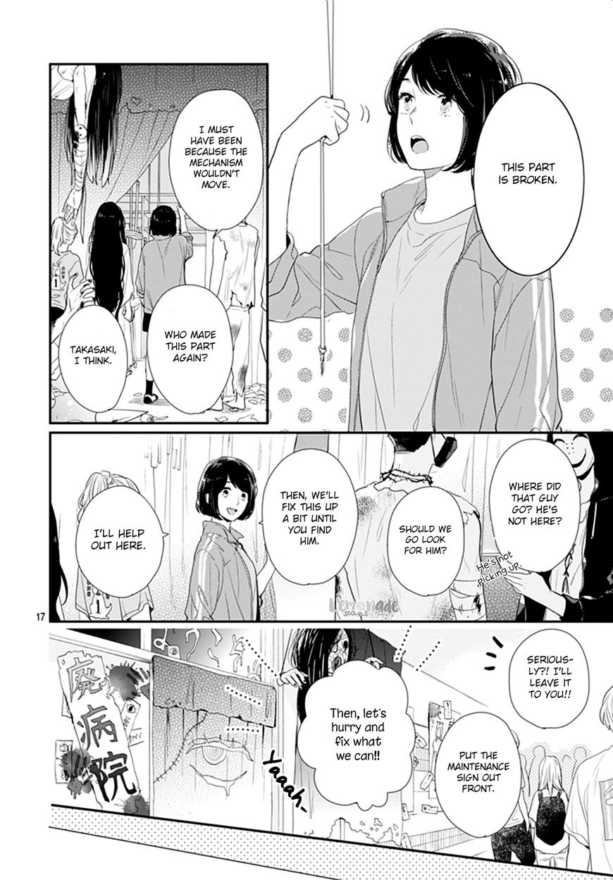 Koi Wo Shiranai Bokutachi Wa Chapter 12 #18