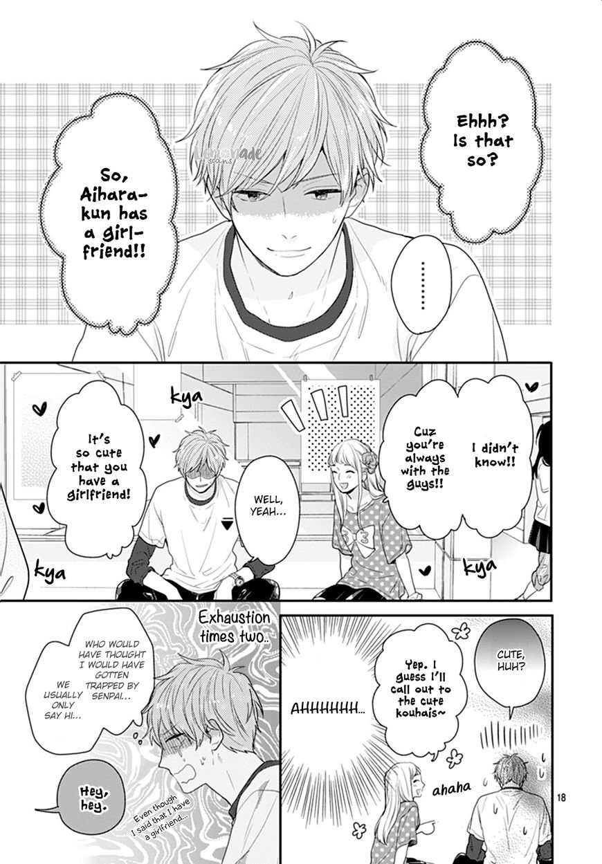 Koi Wo Shiranai Bokutachi Wa Chapter 12 #19