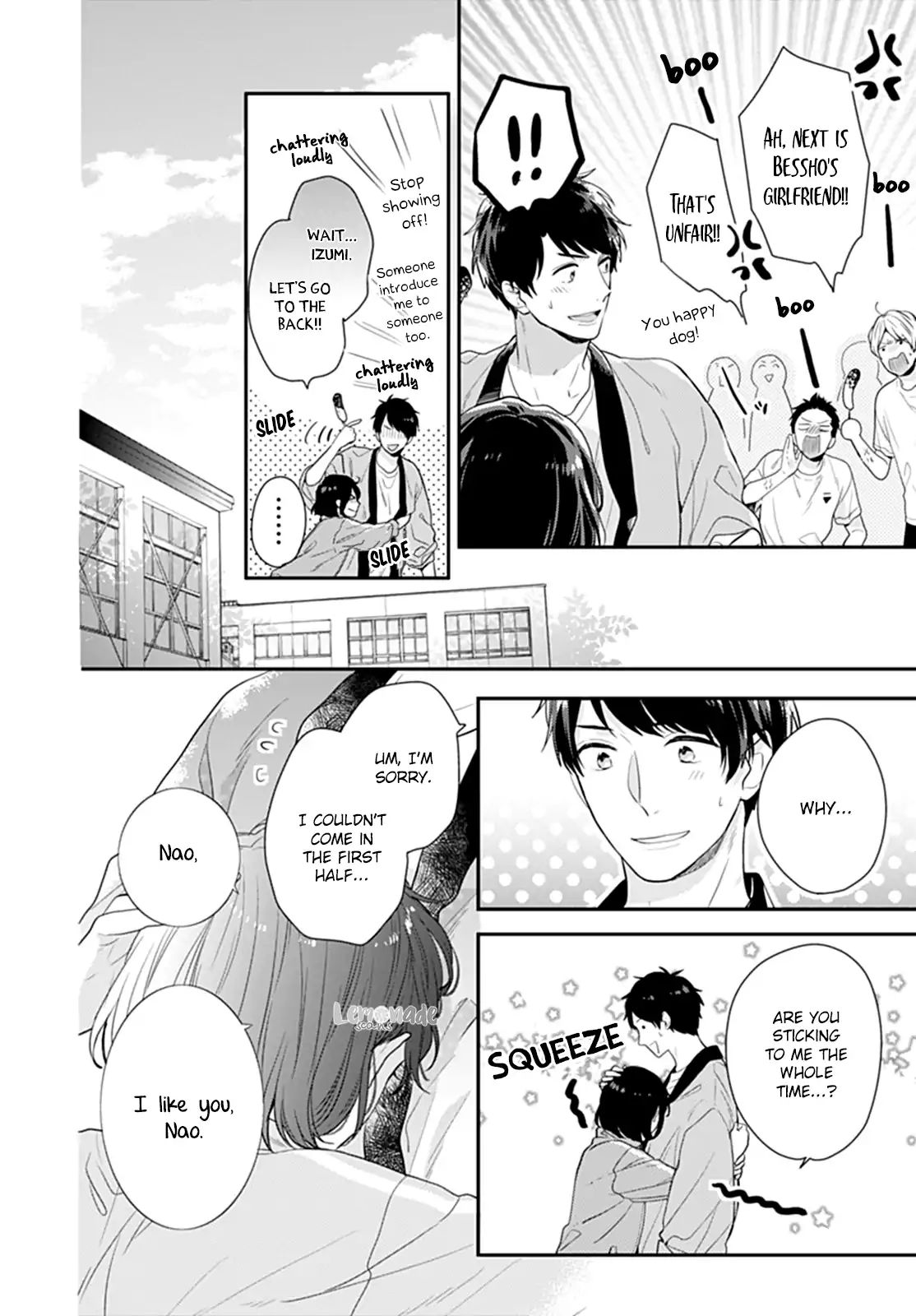 Koi Wo Shiranai Bokutachi Wa Chapter 13 #22