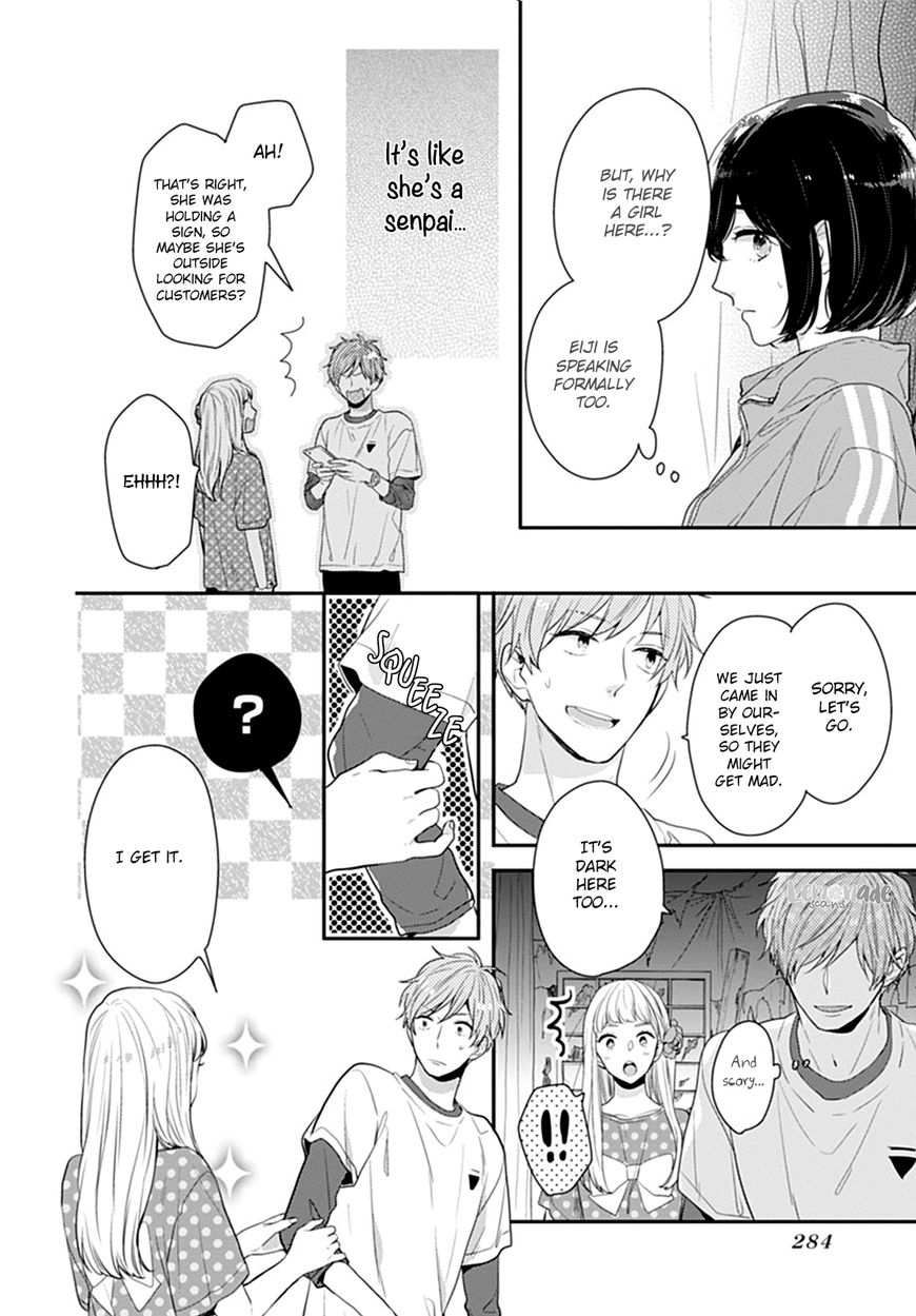 Koi Wo Shiranai Bokutachi Wa Chapter 12 #24