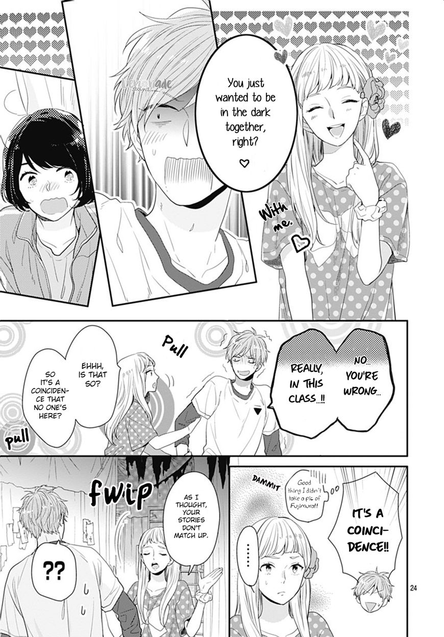 Koi Wo Shiranai Bokutachi Wa Chapter 12 #25