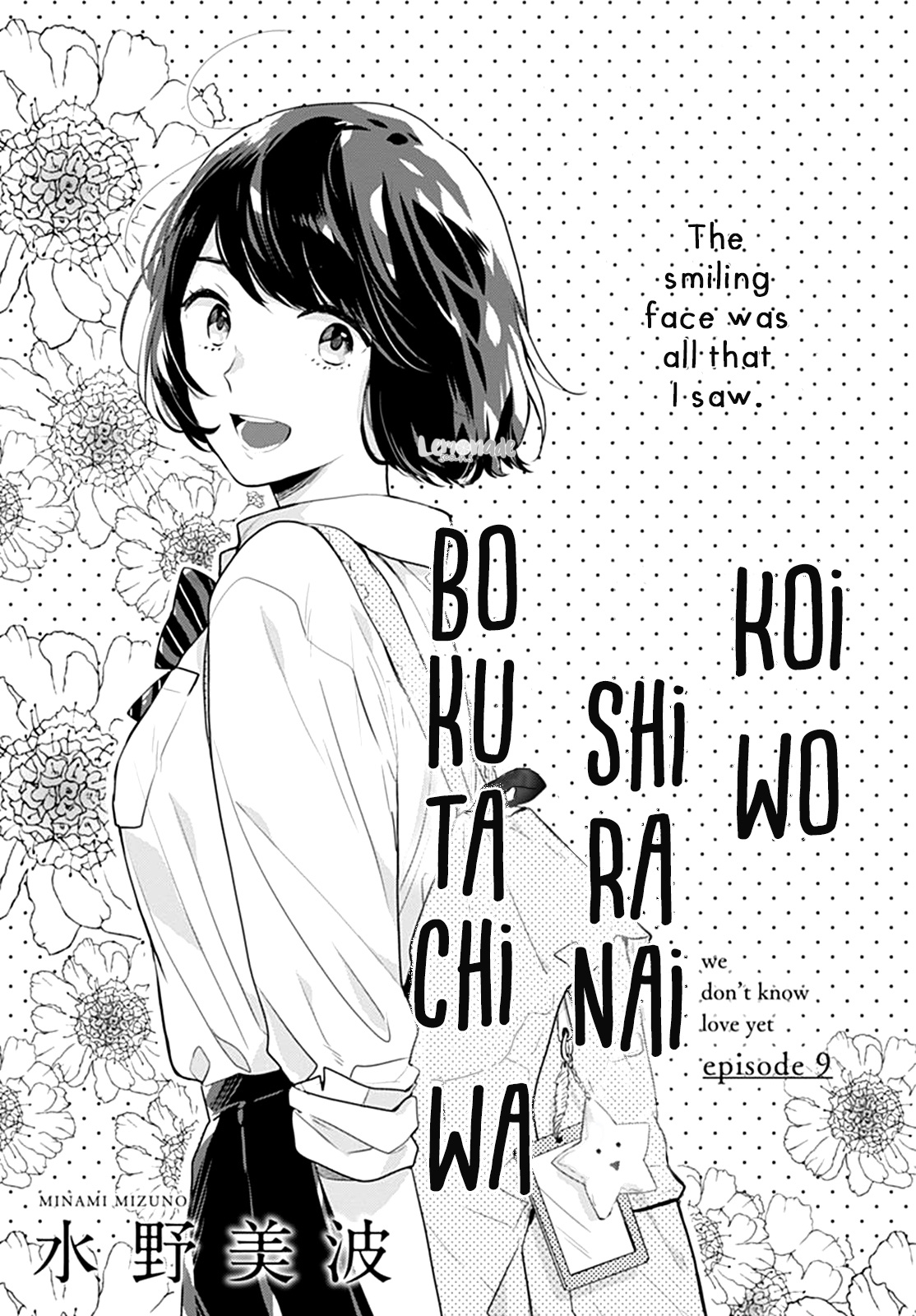 Koi Wo Shiranai Bokutachi Wa Chapter 9 #2