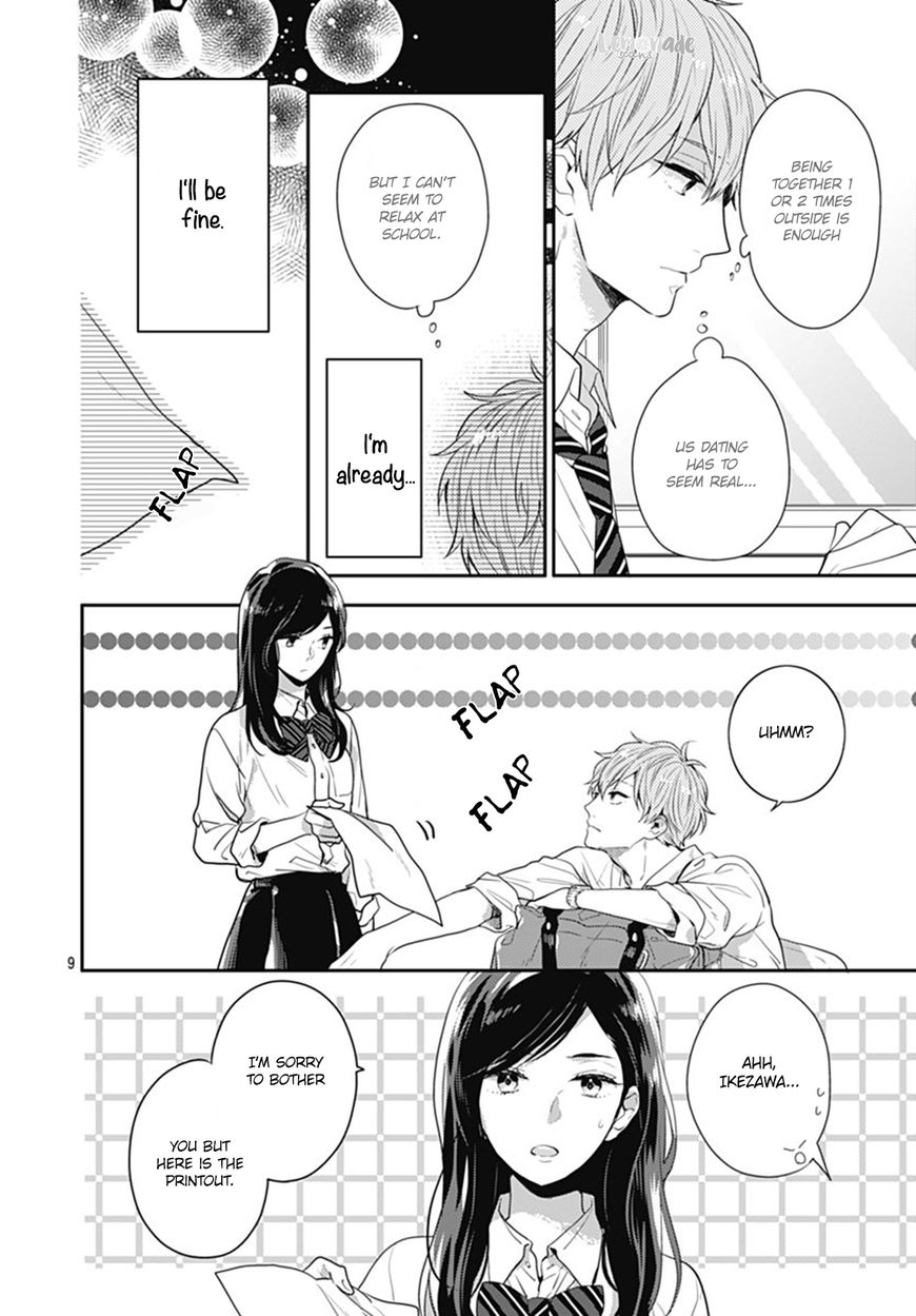 Koi Wo Shiranai Bokutachi Wa Chapter 8 #10