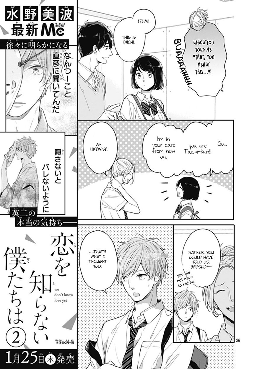 Koi Wo Shiranai Bokutachi Wa Chapter 8 #27