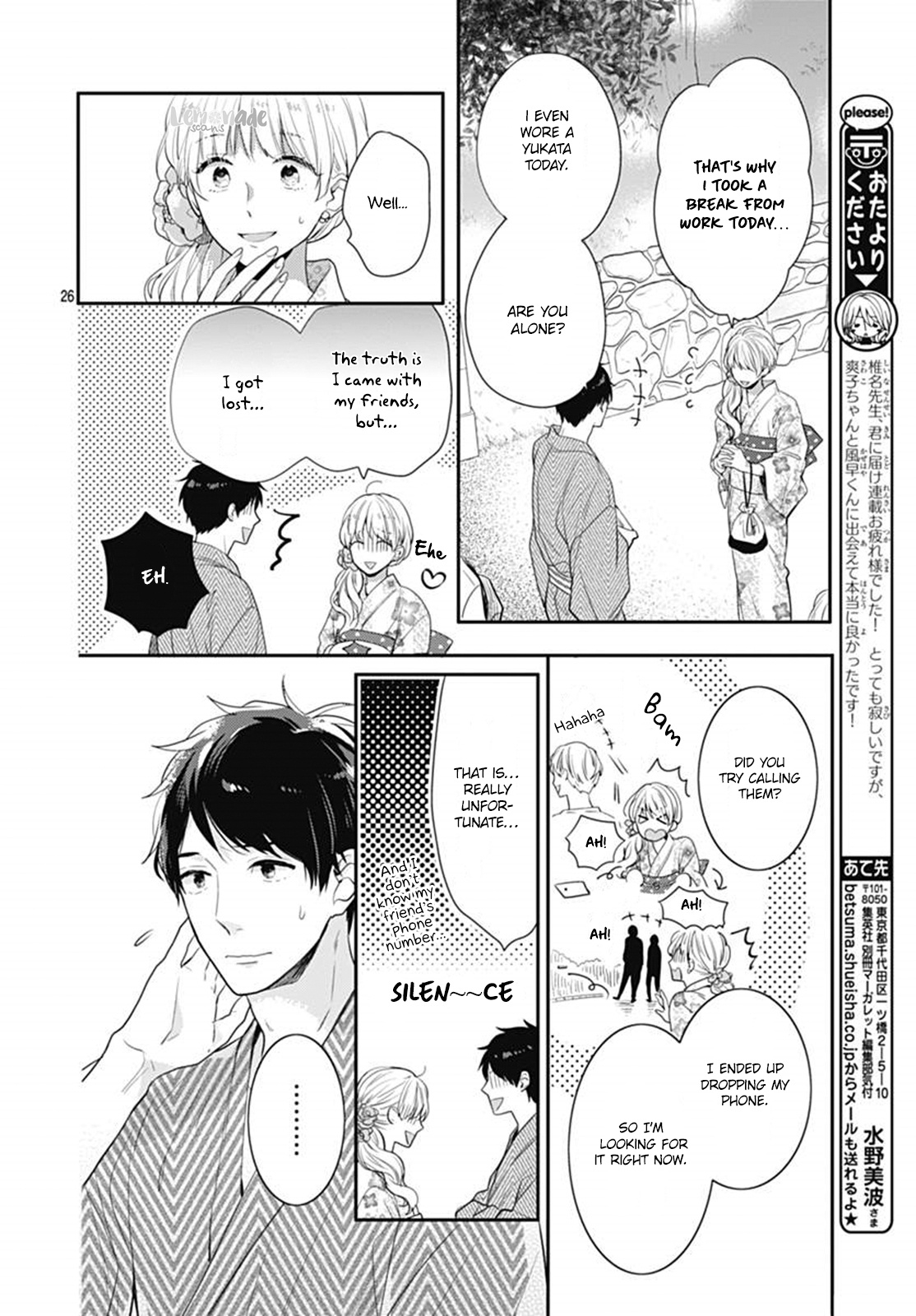 Koi Wo Shiranai Bokutachi Wa Chapter 6 #27