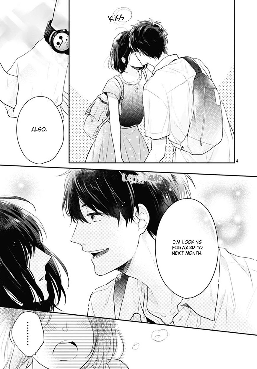 Koi Wo Shiranai Bokutachi Wa Chapter 2 #5