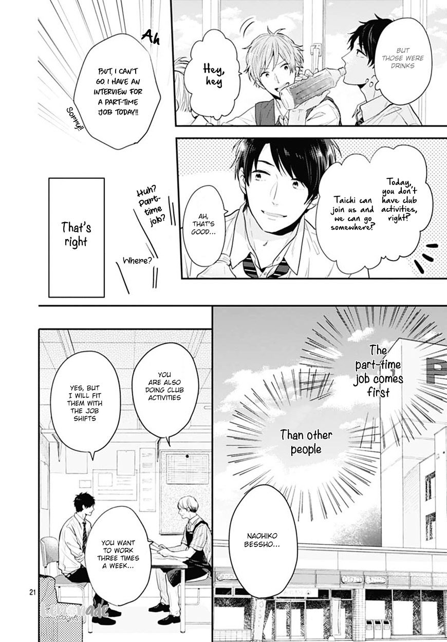 Koi Wo Shiranai Bokutachi Wa Chapter 2 #22