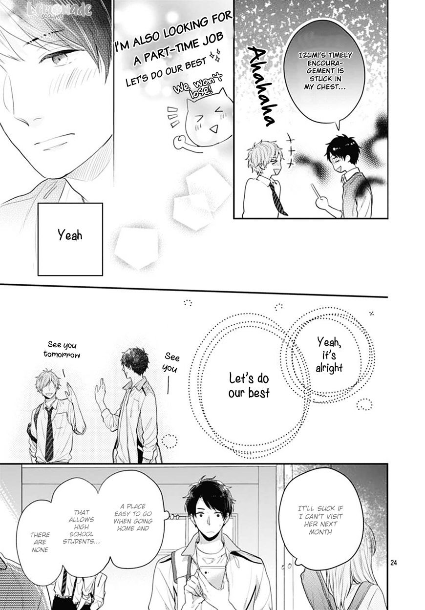 Koi Wo Shiranai Bokutachi Wa Chapter 2 #25