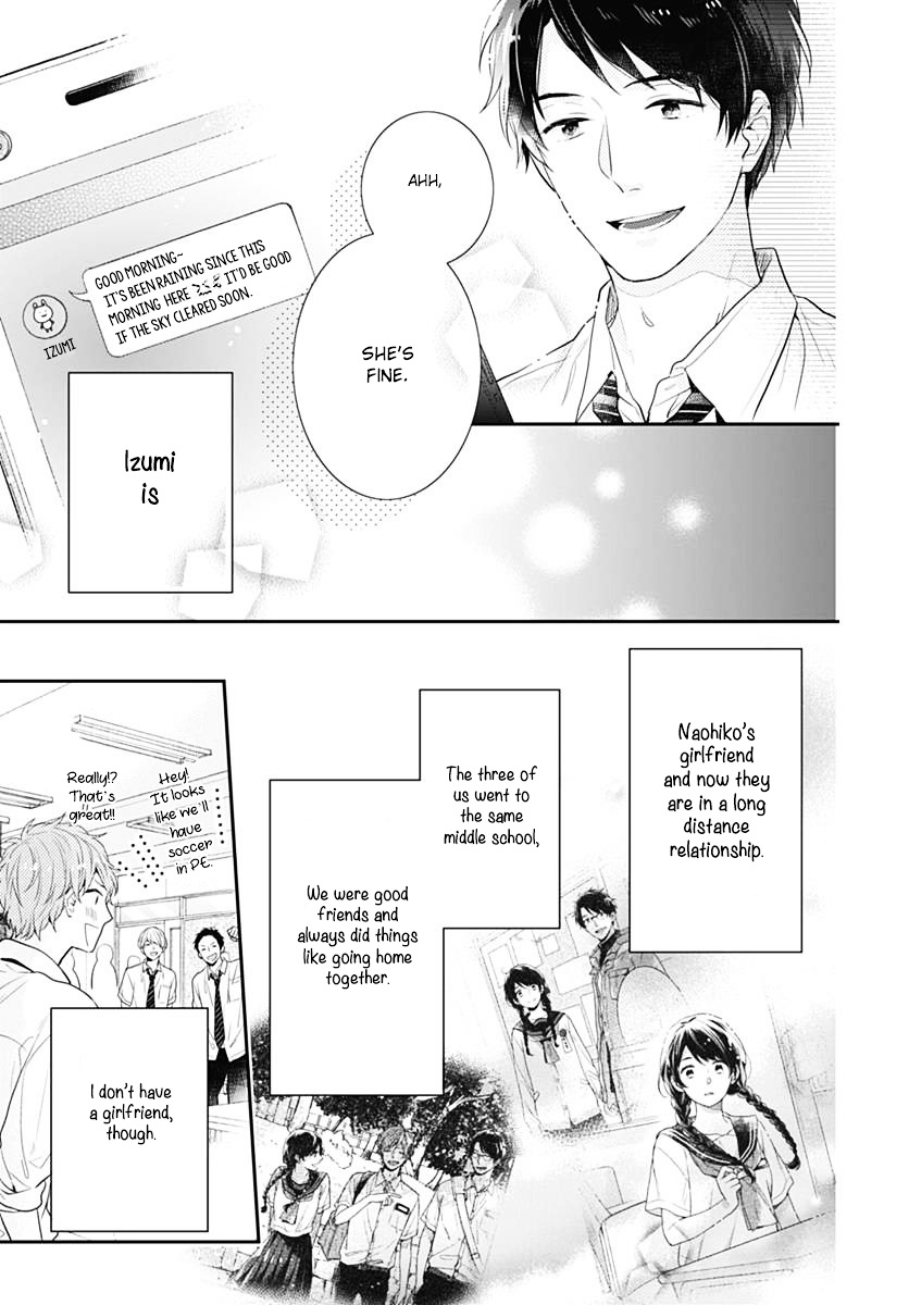 Koi Wo Shiranai Bokutachi Wa Chapter 1 #10