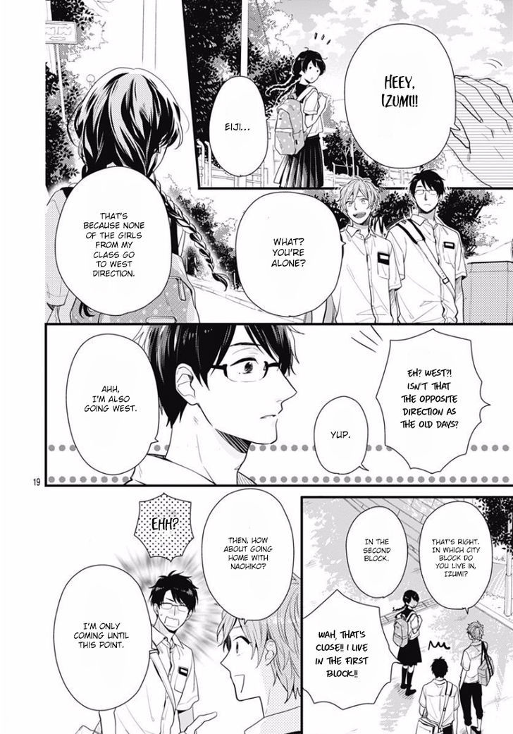 Koi Wo Shiranai Bokutachi Wa Chapter 0 #19