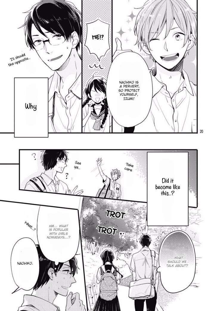 Koi Wo Shiranai Bokutachi Wa Chapter 0 #20