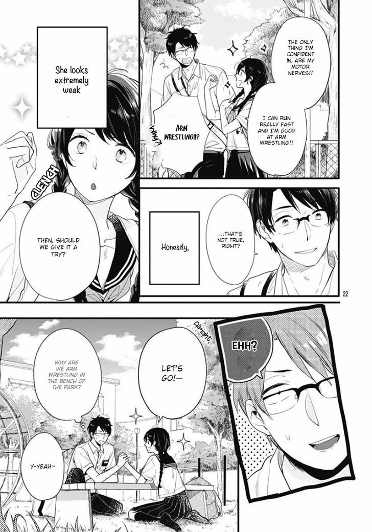 Koi Wo Shiranai Bokutachi Wa Chapter 0 #22