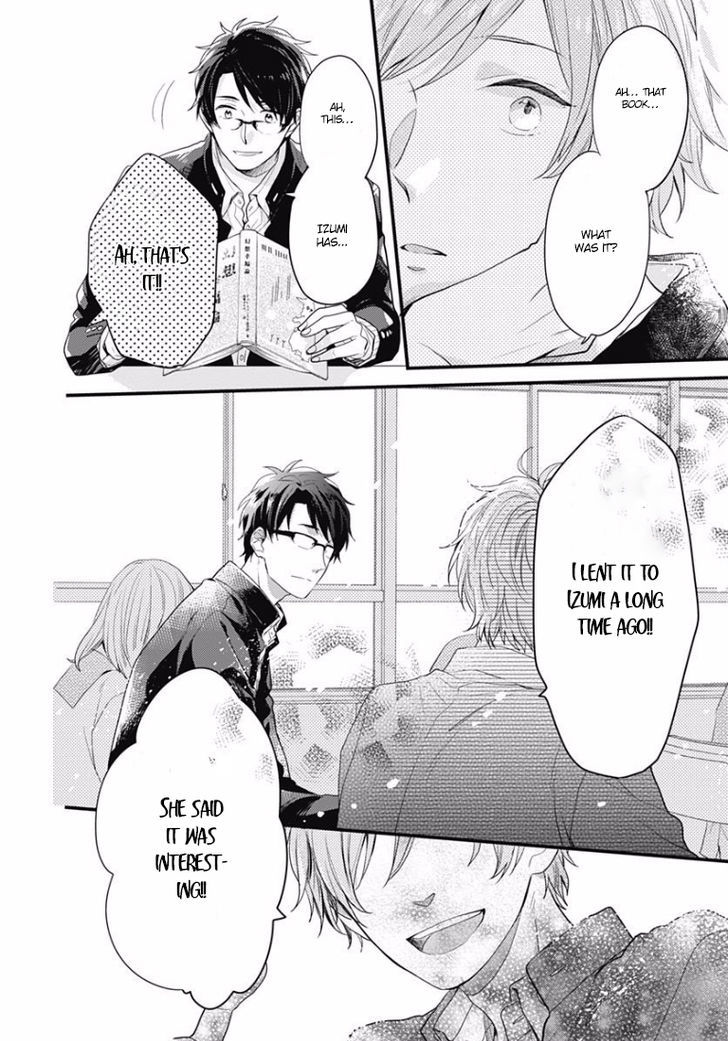 Koi Wo Shiranai Bokutachi Wa Chapter 0 #35