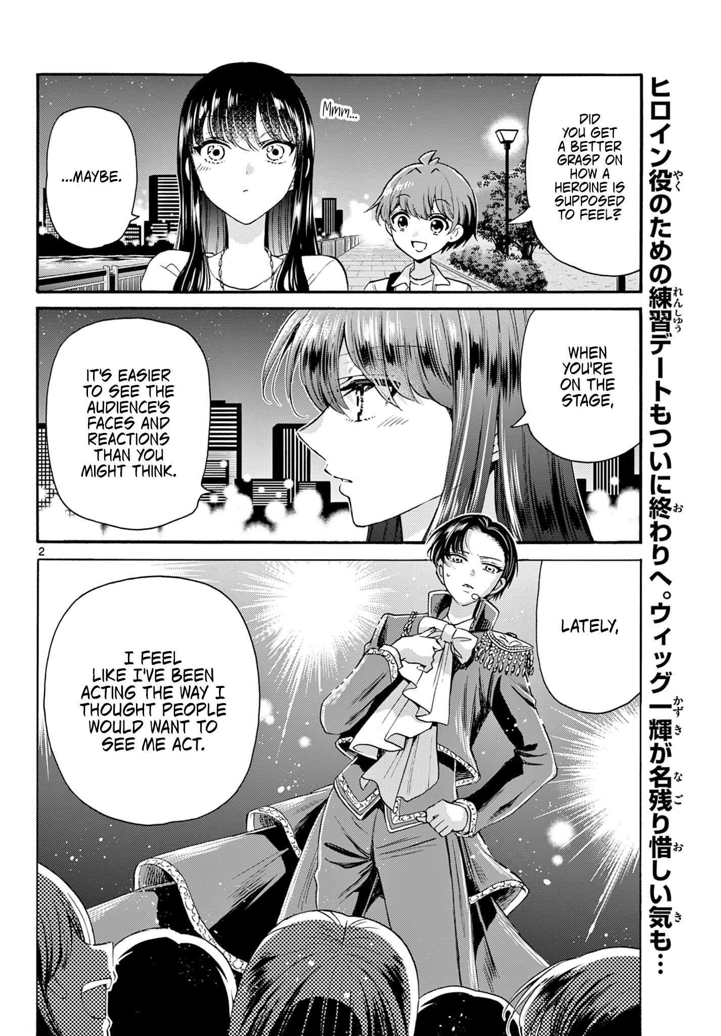 Mikadono Sanshimai Wa Angai, Choroi Chapter 22 #2