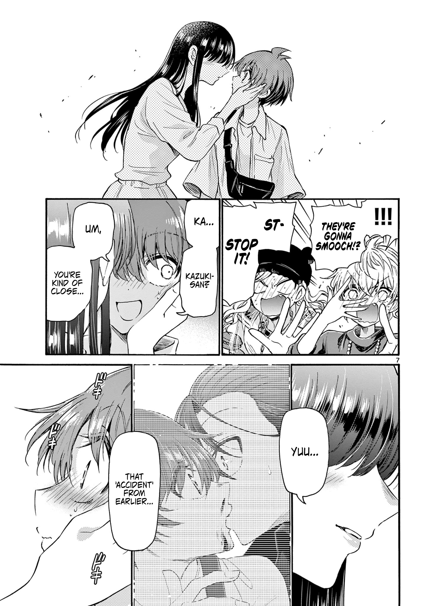 Mikadono Sanshimai Wa Angai, Choroi Chapter 22 #7