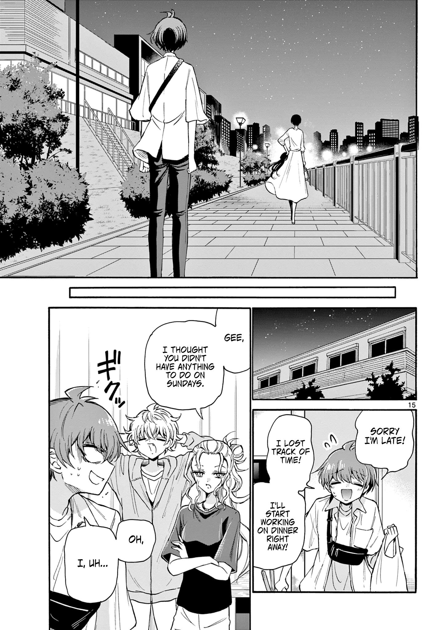 Mikadono Sanshimai Wa Angai, Choroi Chapter 22 #14