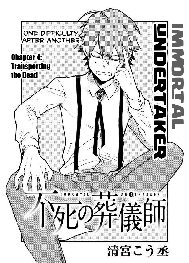 Fushi No Sougishi Chapter 4 #2