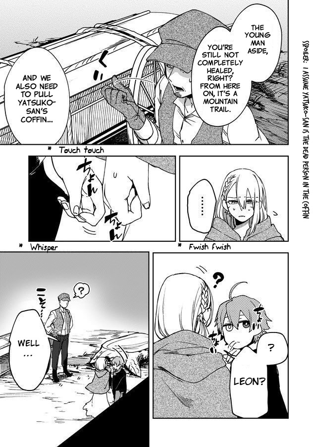 Fushi No Sougishi Chapter 4 #22