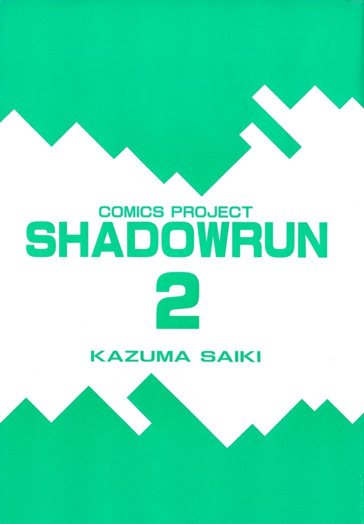 Shadowrun Chapter 7 #3