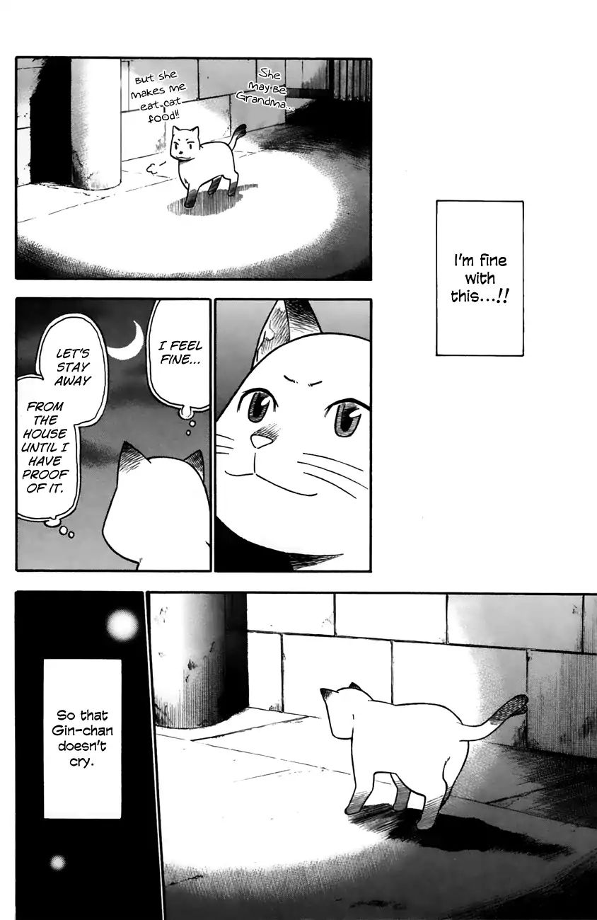 Neko Ane Chapter 34 #6