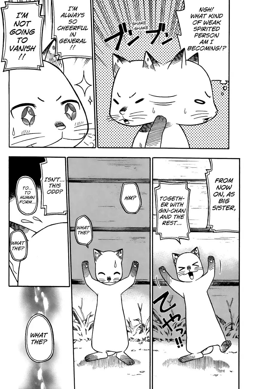 Neko Ane Chapter 33 #18