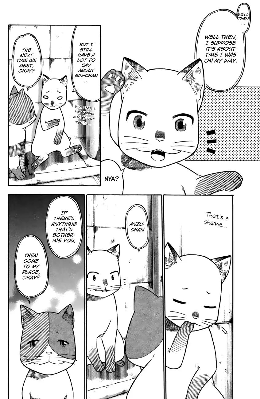 Neko Ane Chapter 32 #22