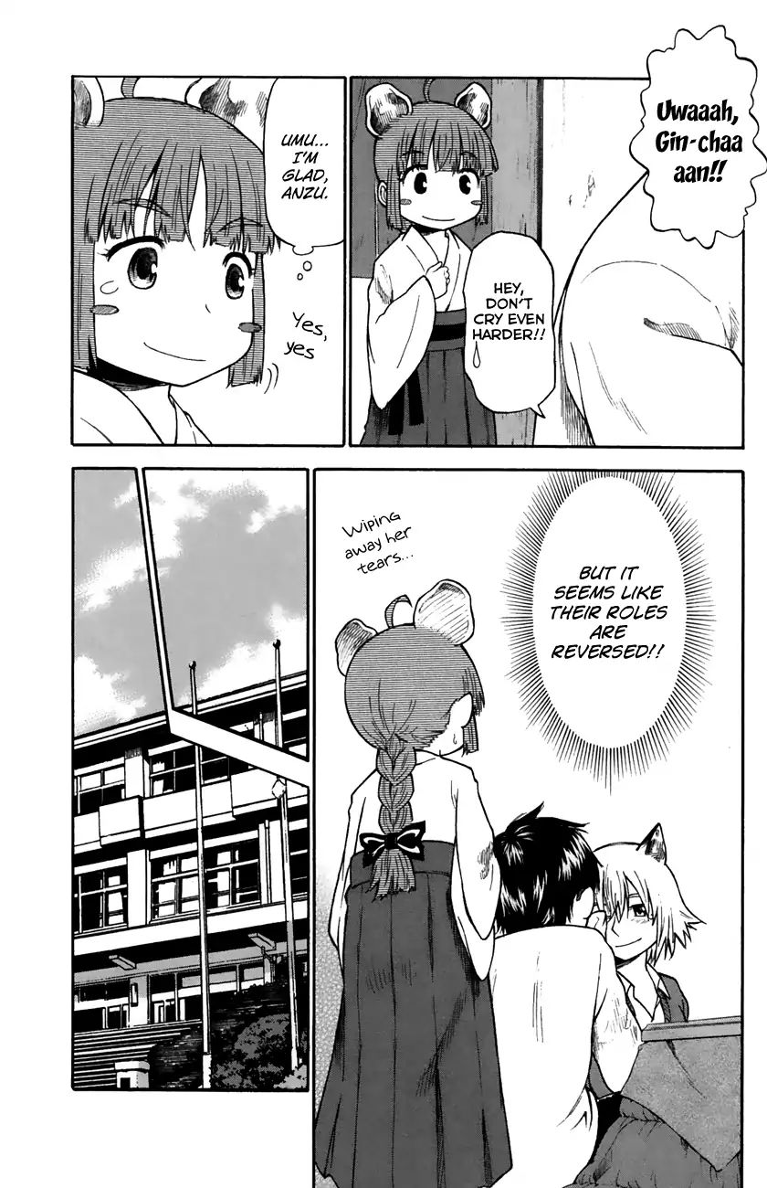 Neko Ane Chapter 29 #17