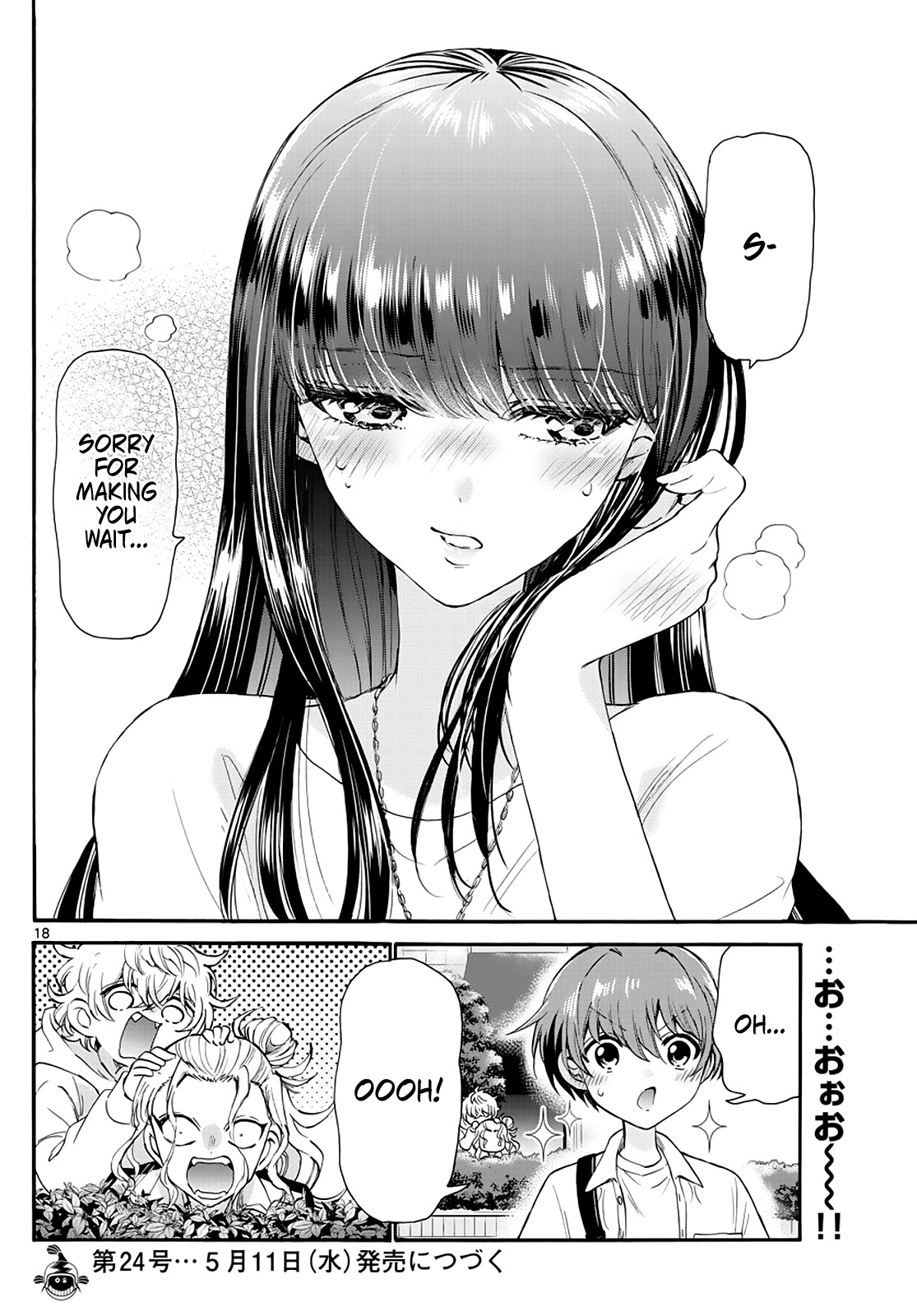 Mikadono Sanshimai Wa Angai, Choroi Chapter 18 #18