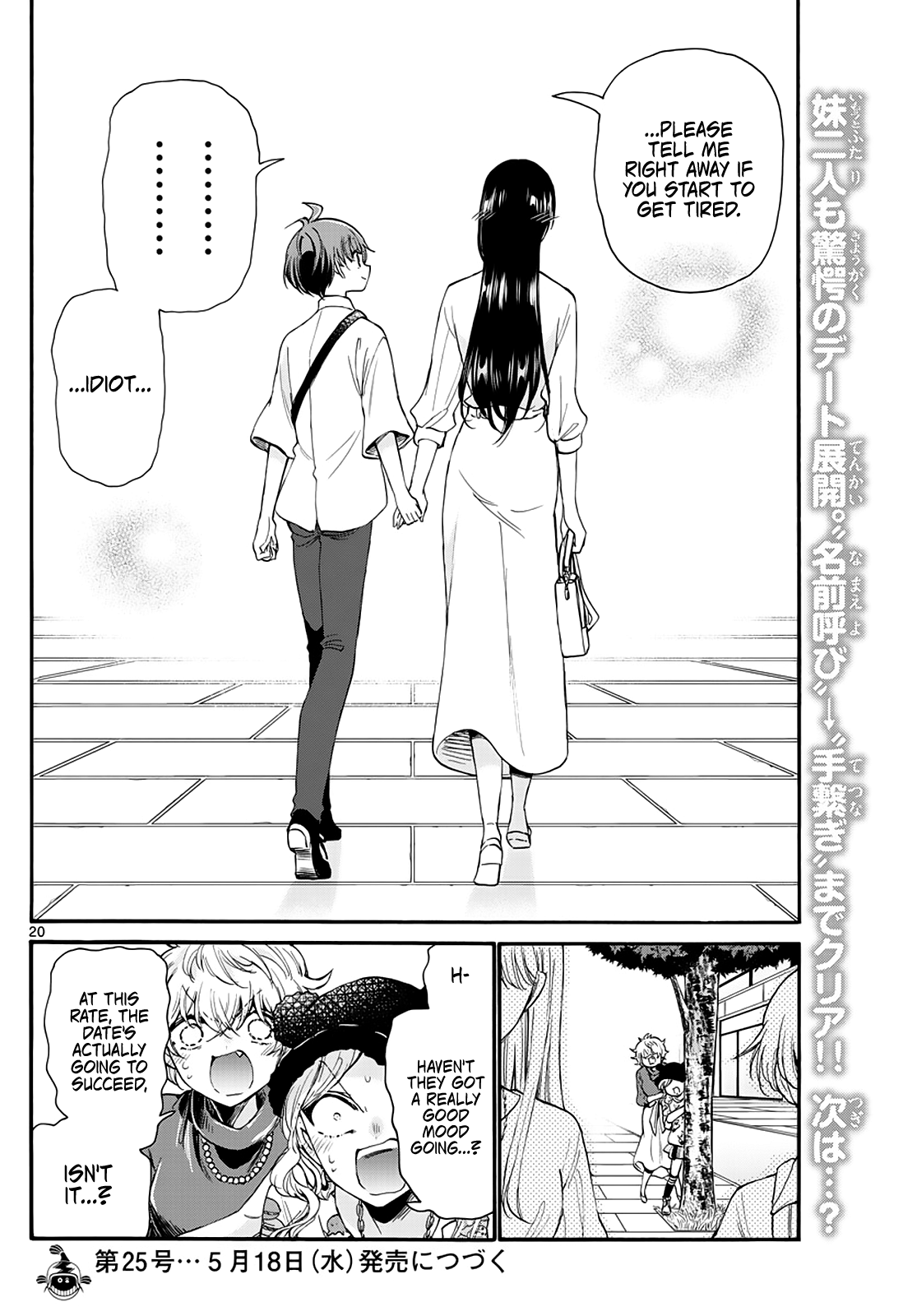 Mikadono Sanshimai Wa Angai, Choroi Chapter 19 #20