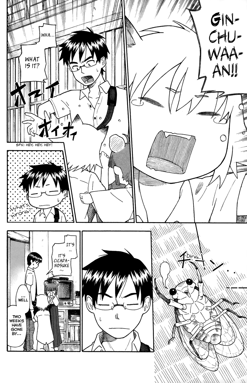 Neko Ane Chapter 25 #6