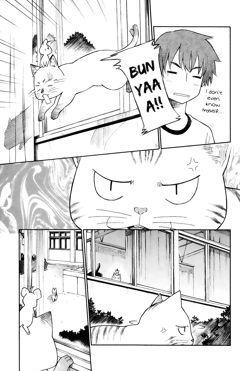 Neko Ane Chapter 23 #17