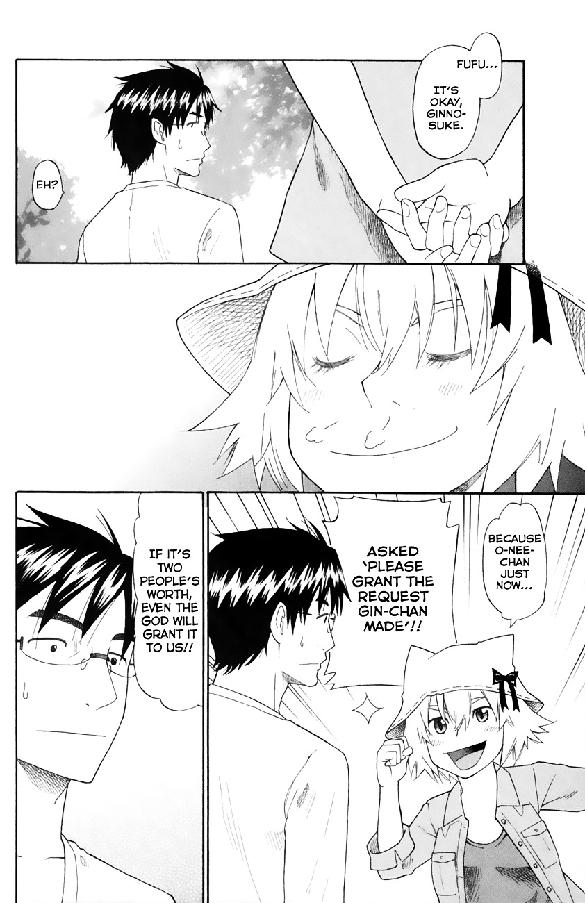 Neko Ane Chapter 21 #28