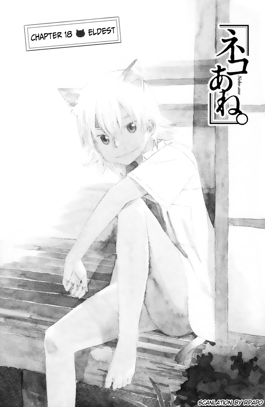 Neko Ane Chapter 18 #5