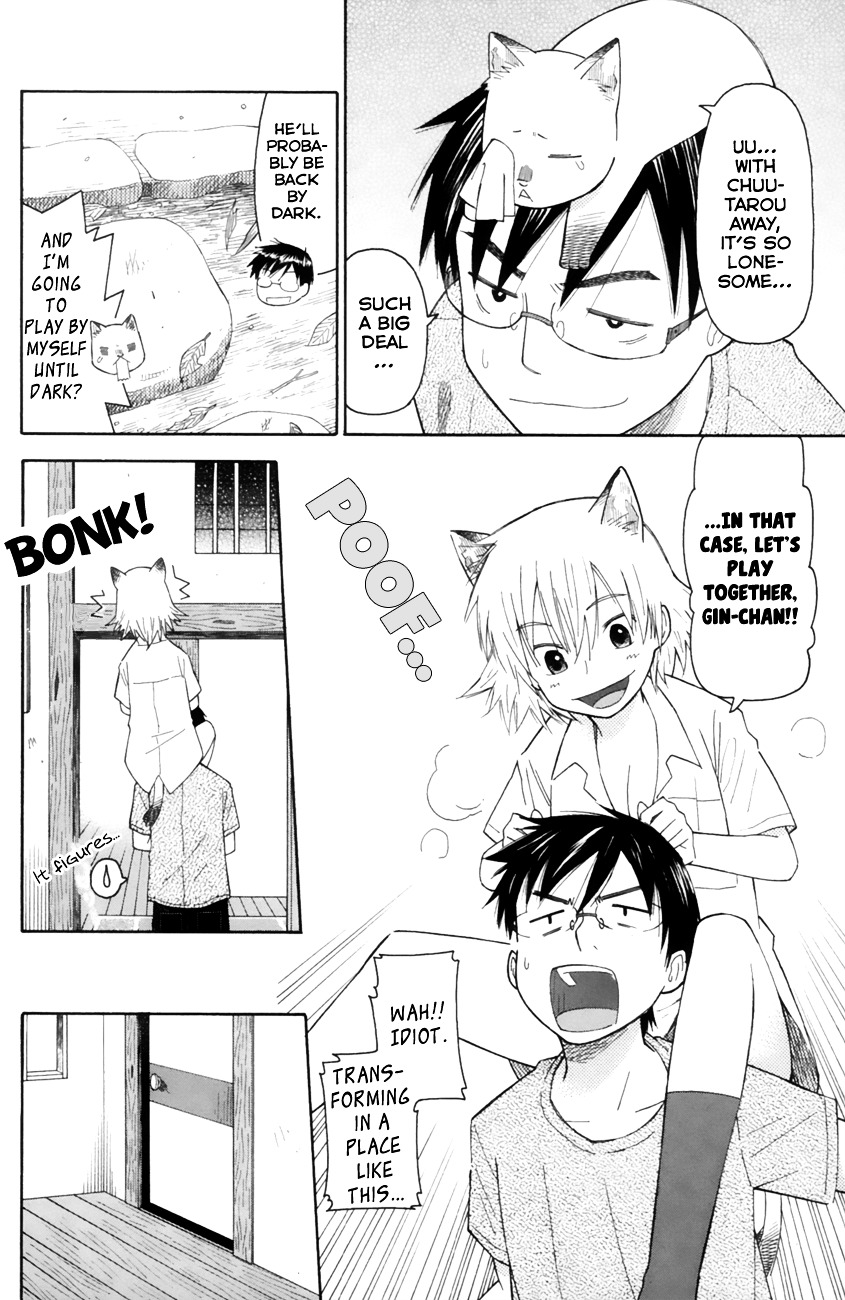 Neko Ane Chapter 18 #8