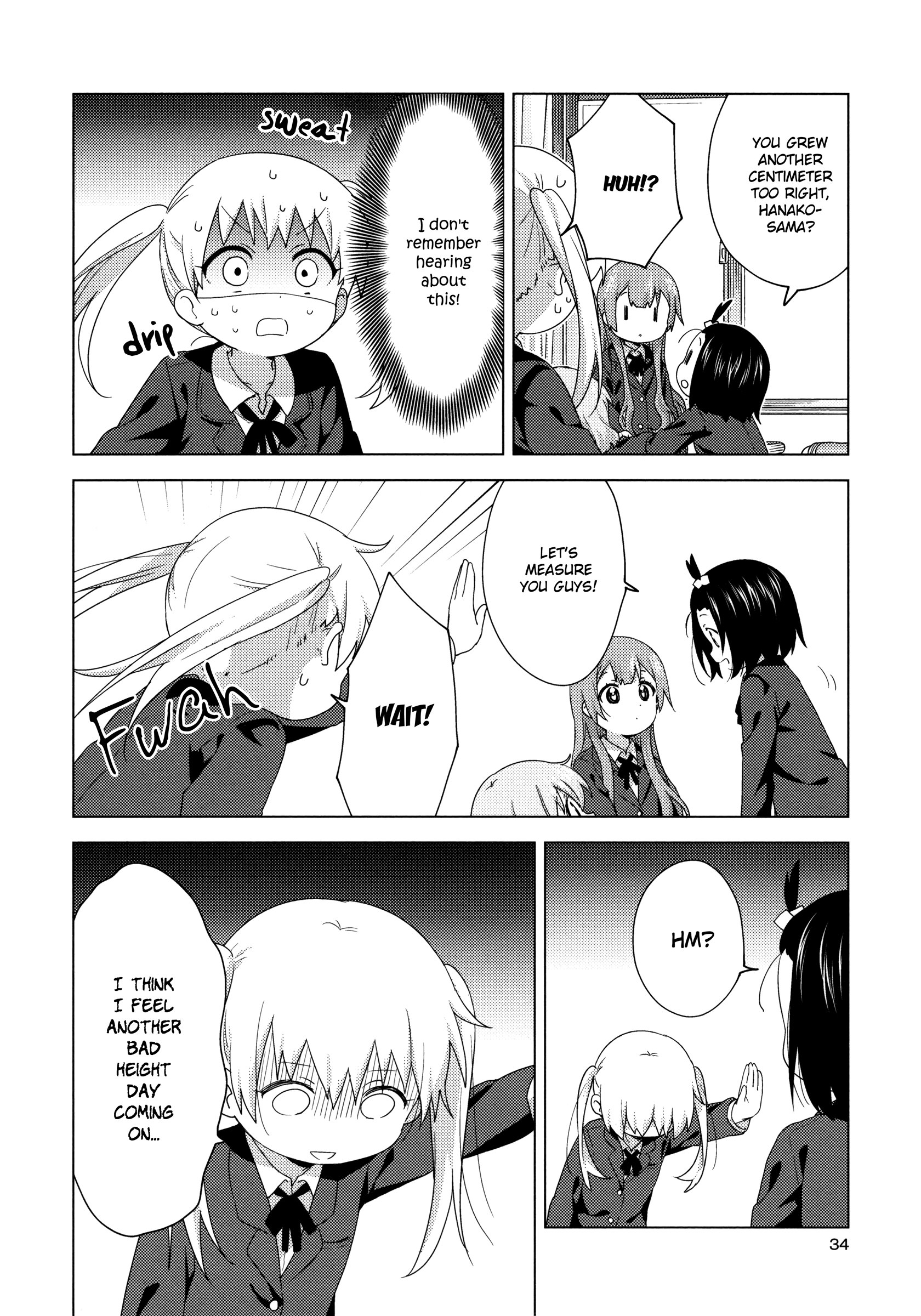 Oomuroke Chapter 59 #2