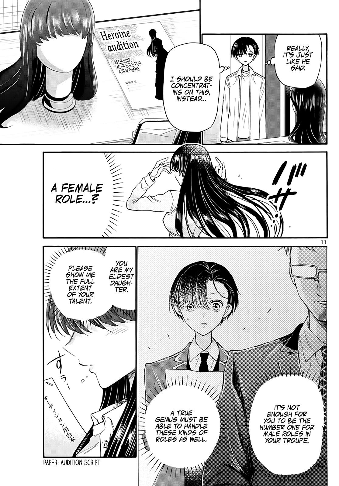 Mikadono Sanshimai Wa Angai, Choroi Chapter 17 #11