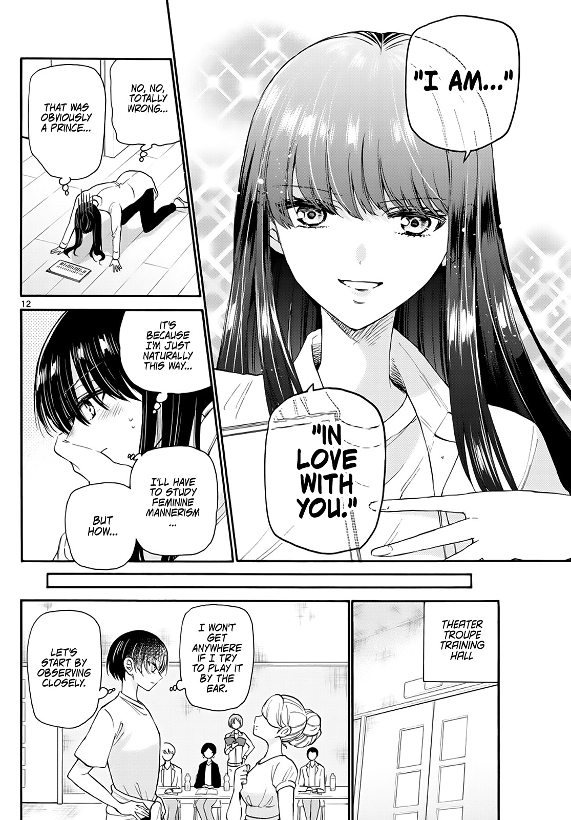 Mikadono Sanshimai Wa Angai, Choroi Chapter 17 #12