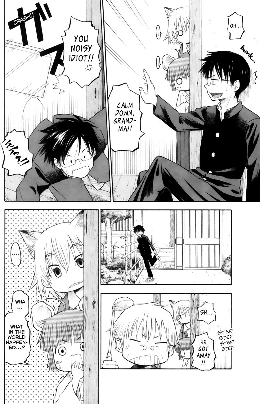 Neko Ane Chapter 16 #12