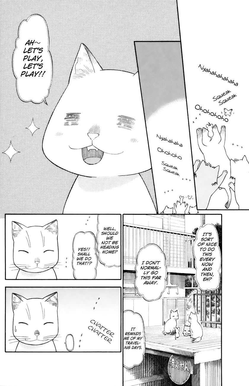 Neko Ane Chapter 14 #14