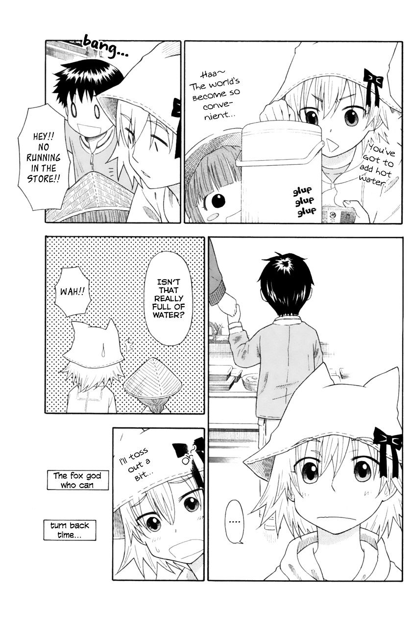 Neko Ane Chapter 14 #17