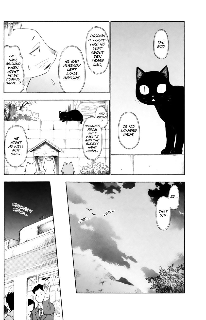 Neko Ane Chapter 14 #22