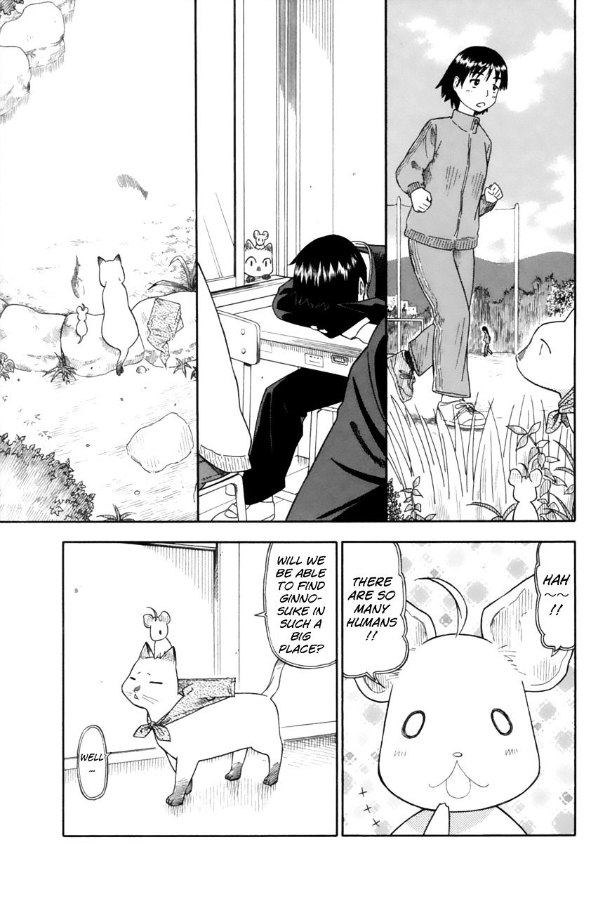 Neko Ane Chapter 15 #13