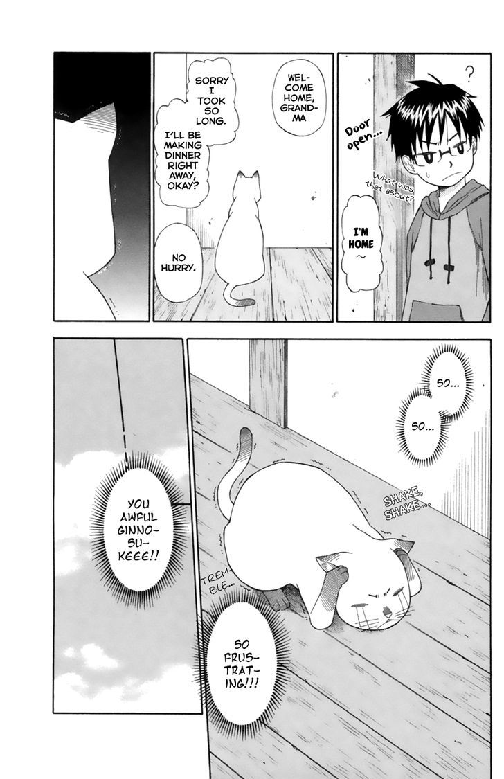 Neko Ane Chapter 13 #13