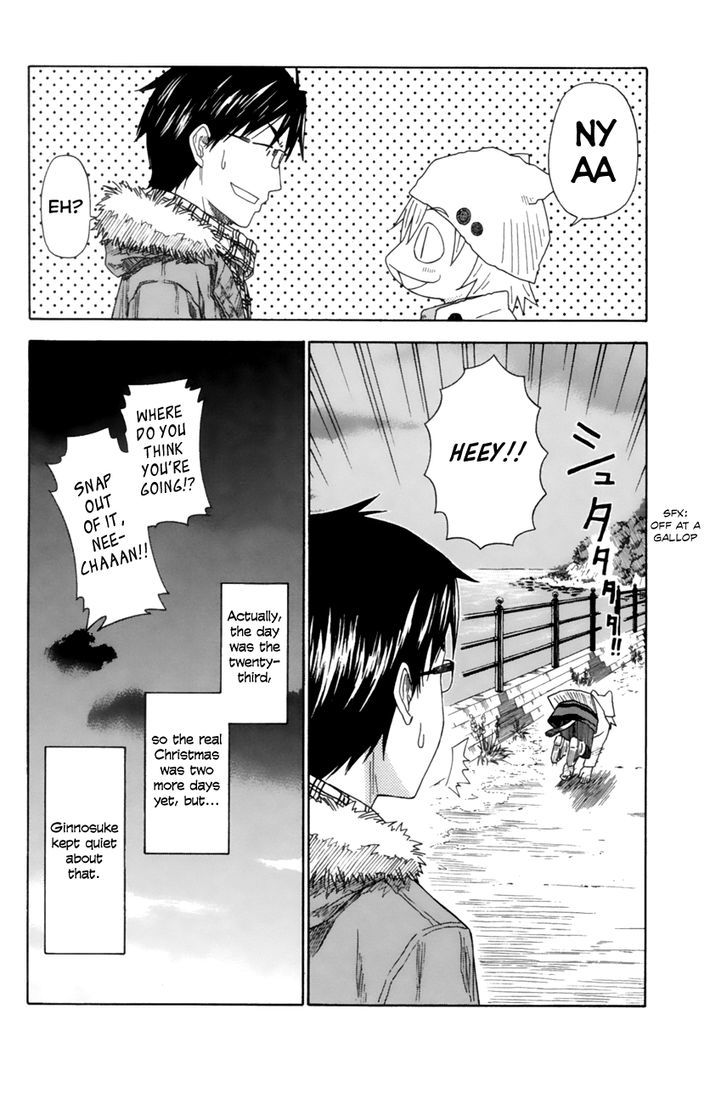 Neko Ane Chapter 10 #29