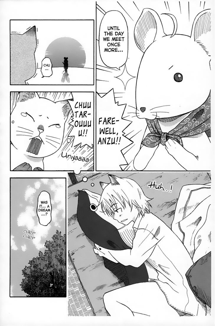 Neko Ane Chapter 11 #2