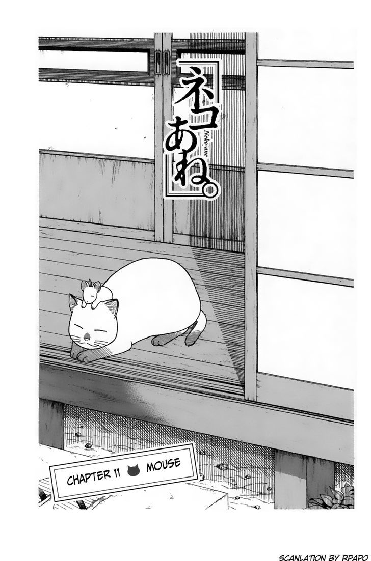 Neko Ane Chapter 11 #3