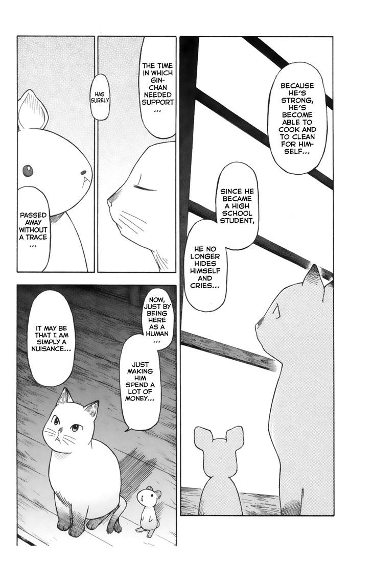 Neko Ane Chapter 11 #24