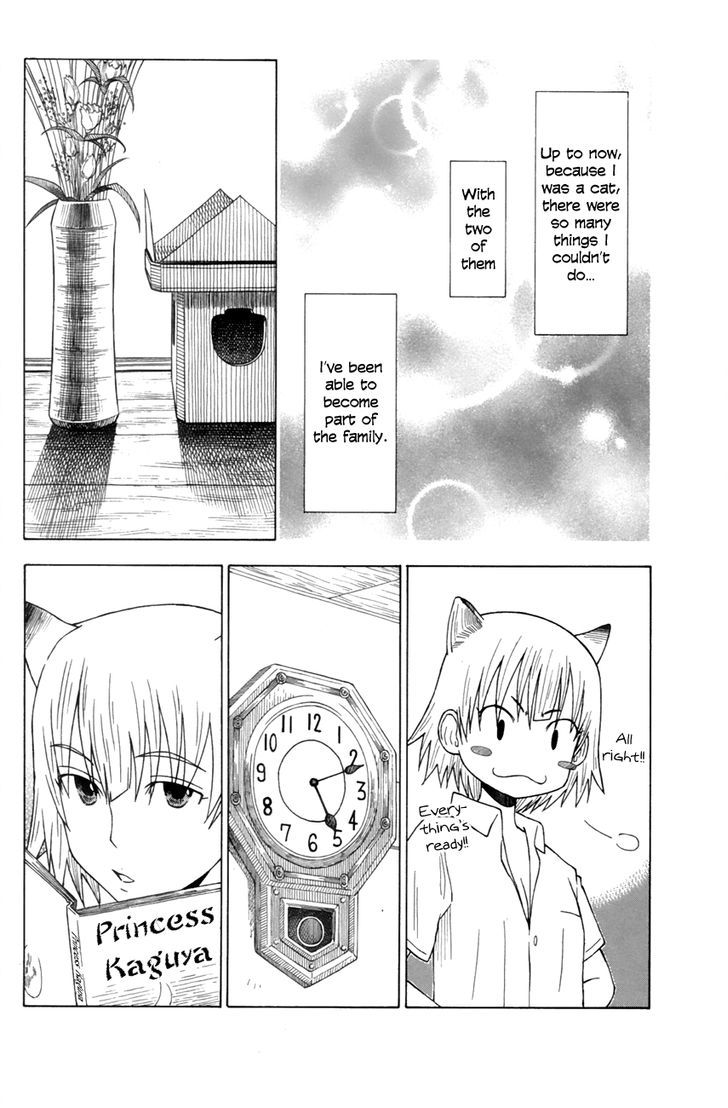 Neko Ane Chapter 7 #19