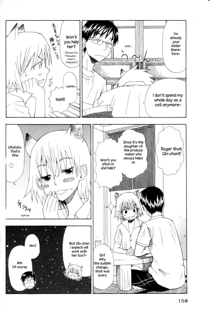 Neko Ane Chapter 5 #6